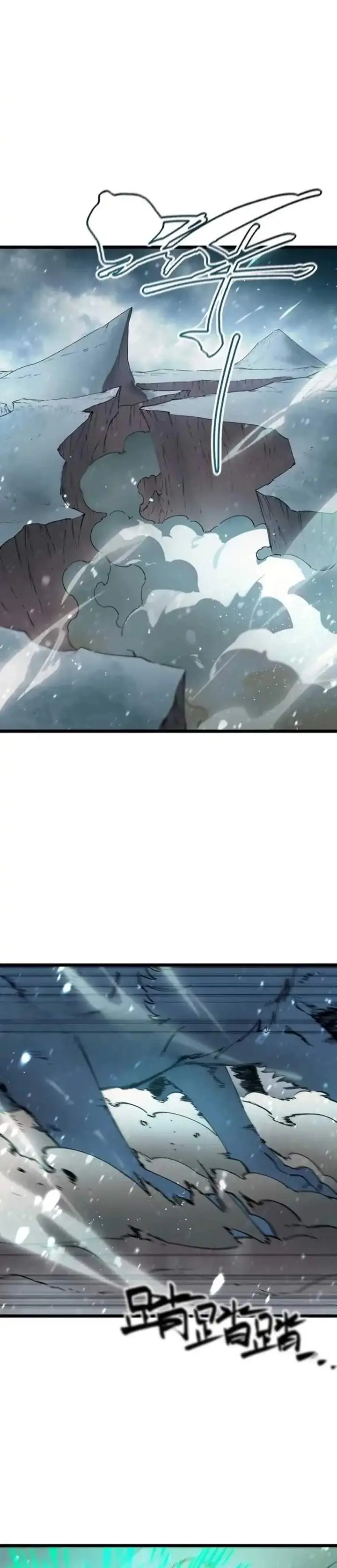 image-komik-sss-level-paladin-who-breaks-all-logic-chapter-113-4/16