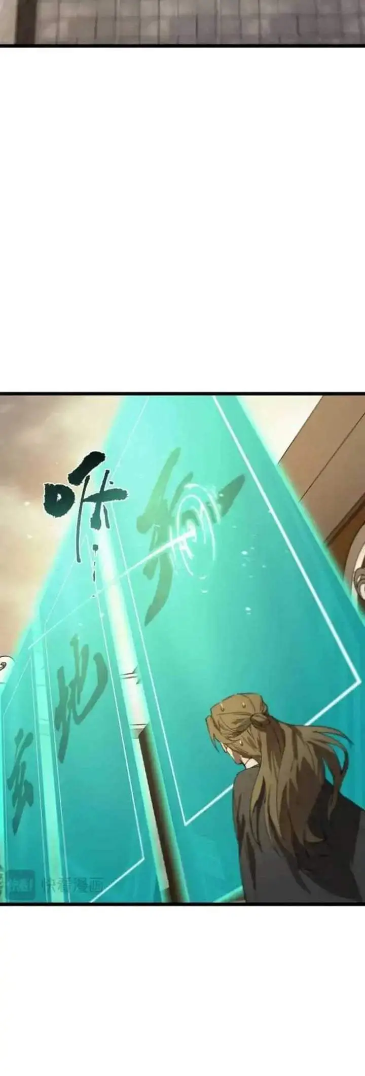 image-komik-sss-level-paladin-who-breaks-all-logic-chapter-121-8/13