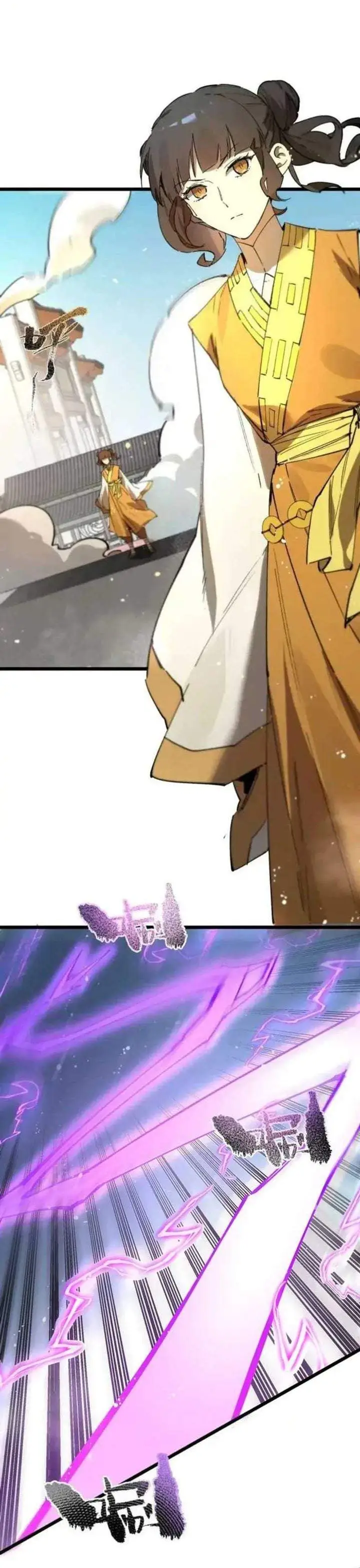 image-komik-sss-level-paladin-who-breaks-all-logic-chapter-122-2/27