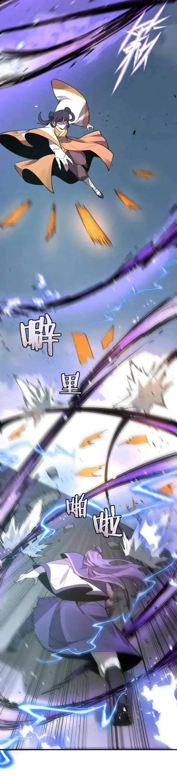 image-komik-sss-level-paladin-who-breaks-all-logic-chapter-122-5/27