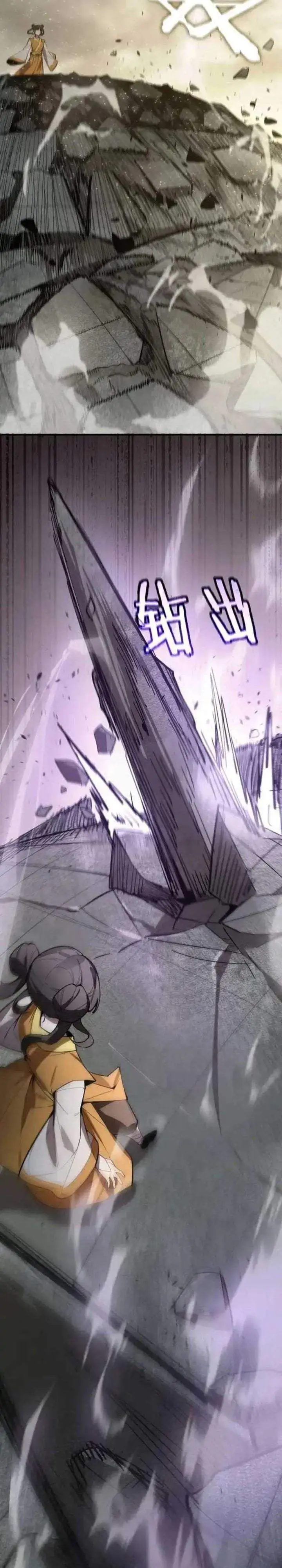 image-komik-sss-level-paladin-who-breaks-all-logic-chapter-122-12/27