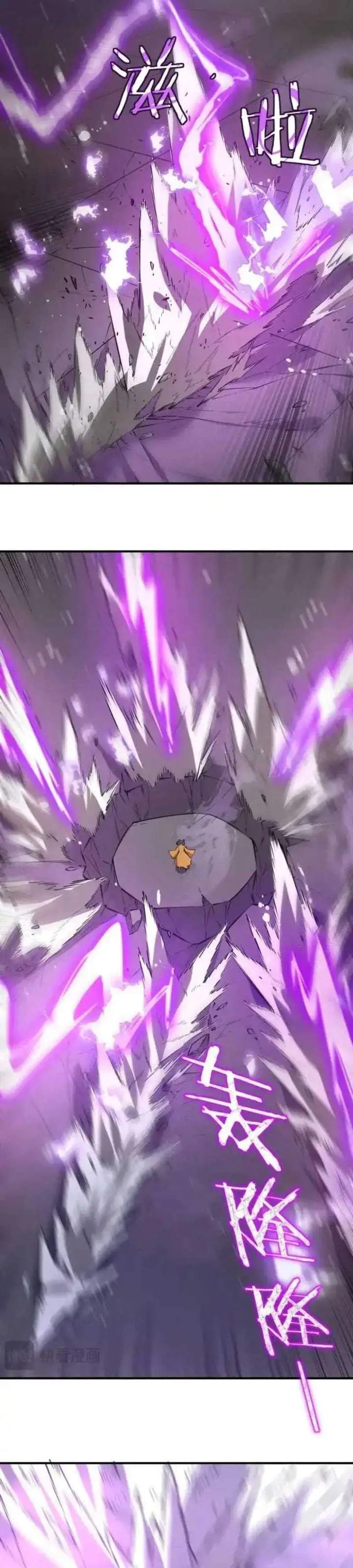 image-komik-sss-level-paladin-who-breaks-all-logic-chapter-122-19/27