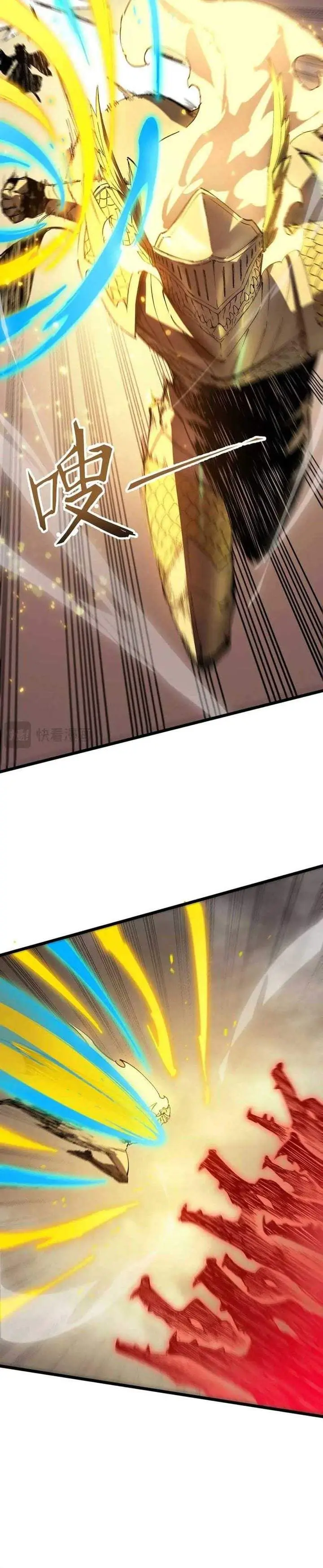 image-komik-sss-level-paladin-who-breaks-all-logic-chapter-124-24/27