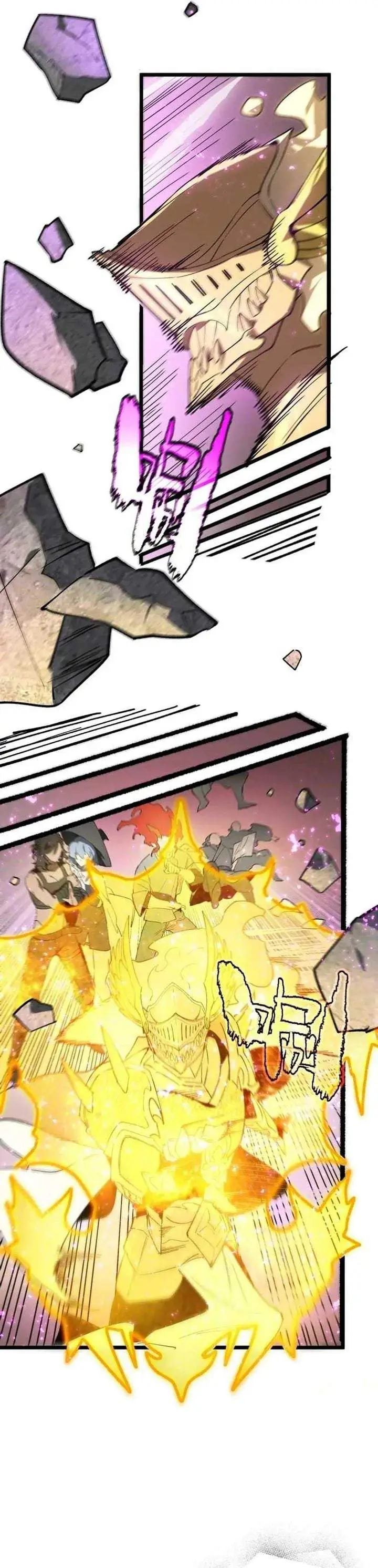 image-komik-sss-level-paladin-who-breaks-all-logic-chapter-125-16/25