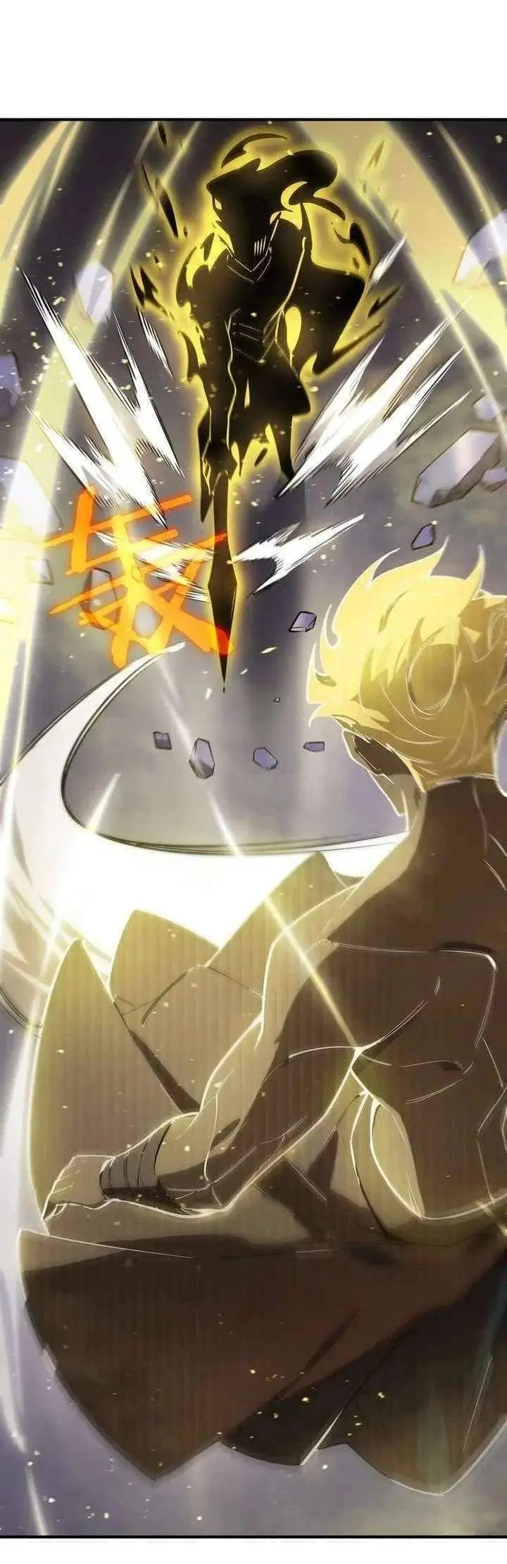 image-komik-sss-level-paladin-who-breaks-all-logic-chapter-127-55/57