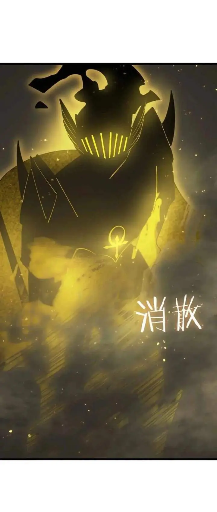 image-komik-sss-level-paladin-who-breaks-all-logic-chapter-128-4/59