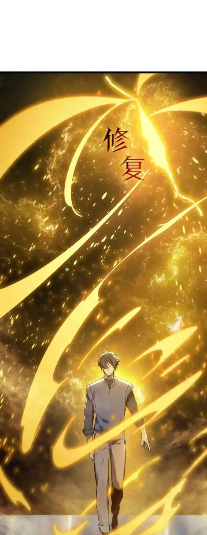image-komik-sss-level-paladin-who-breaks-all-logic-chapter-128-7/59