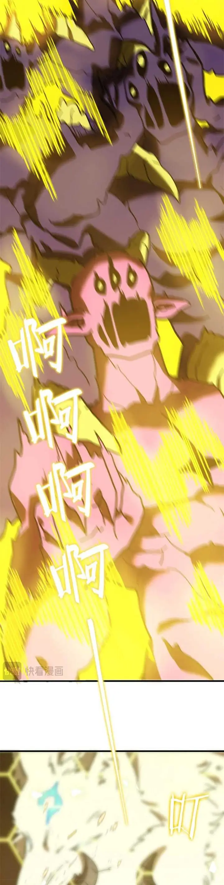 image-komik-sss-level-paladin-who-breaks-all-logic-chapter-13-15/26