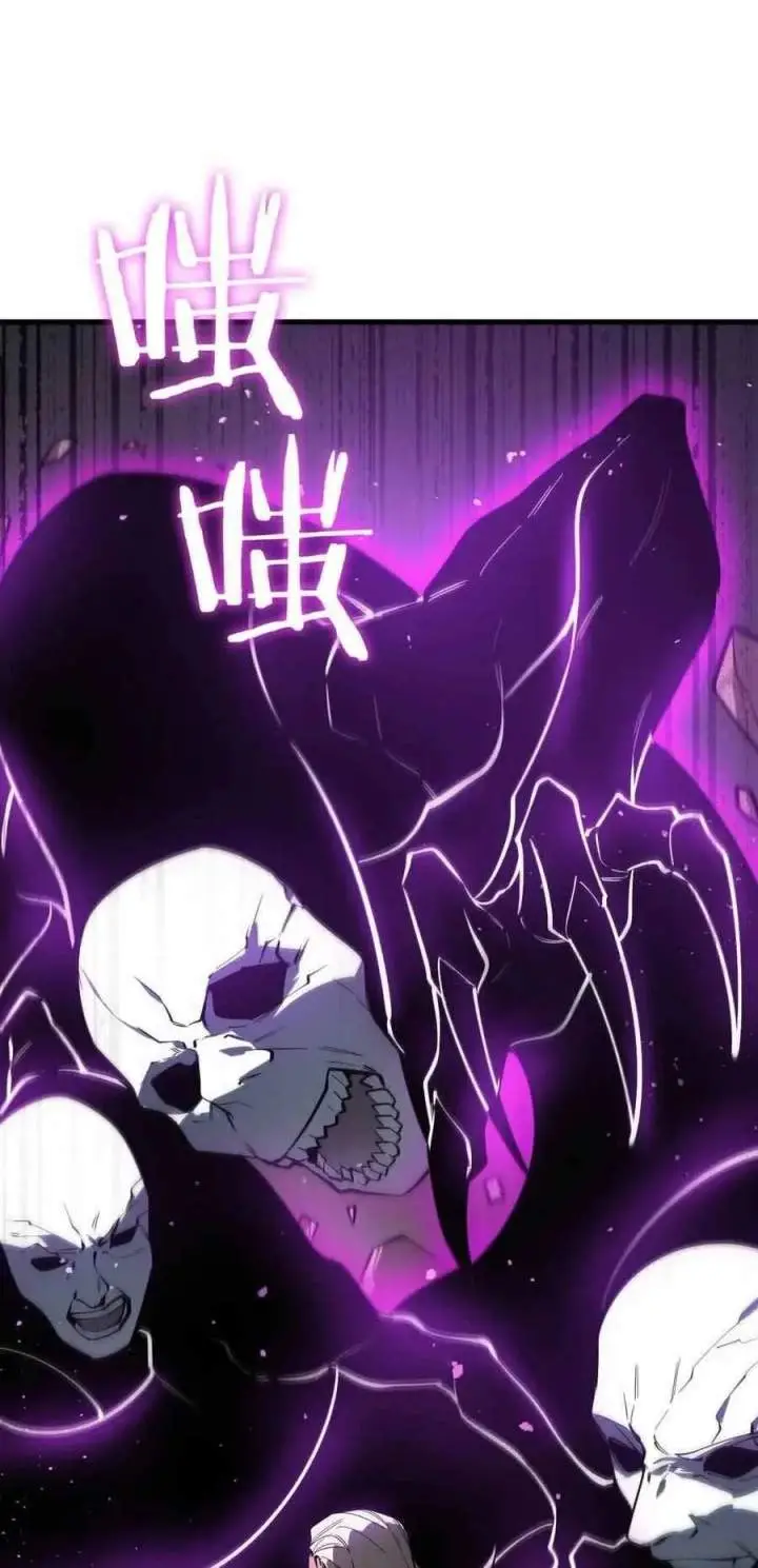 image-komik-sss-level-paladin-who-breaks-all-logic-chapter-130-24/61