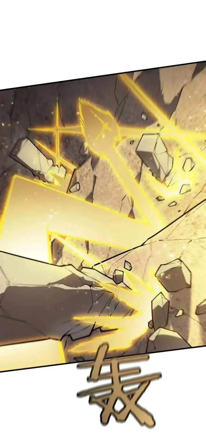 image-komik-sss-level-paladin-who-breaks-all-logic-chapter-130-35/61
