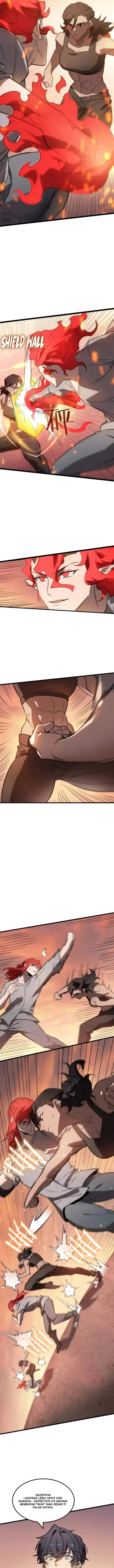 image-komik-sss-level-paladin-who-breaks-all-logic-chapter-132-4/9