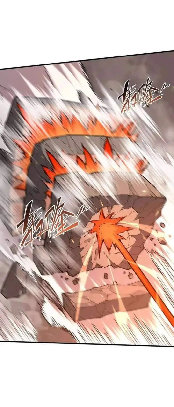 image-komik-sss-level-paladin-who-breaks-all-logic-chapter-133-19/56