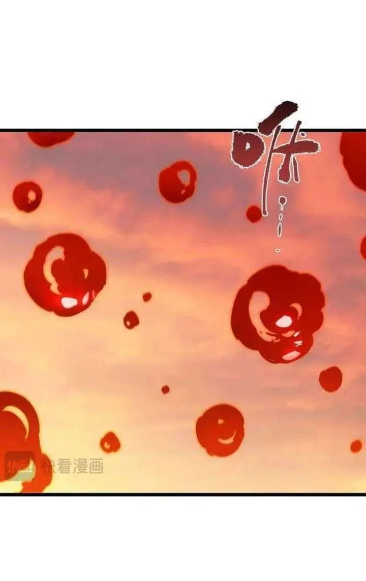 image-komik-sss-level-paladin-who-breaks-all-logic-chapter-133-34/56