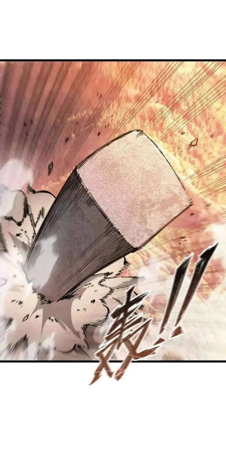 image-komik-sss-level-paladin-who-breaks-all-logic-chapter-133-49/56