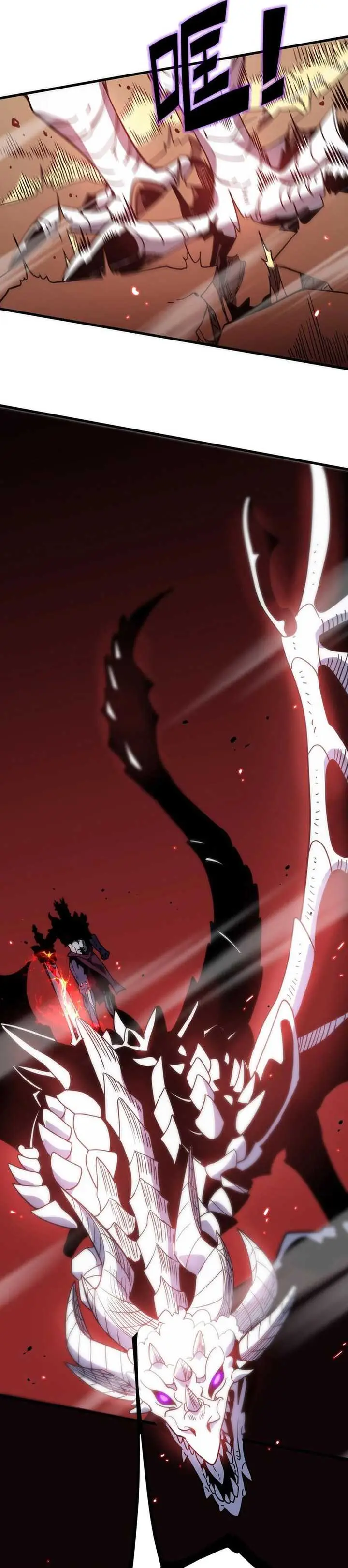 image-komik-sss-level-paladin-who-breaks-all-logic-chapter-14-20/46