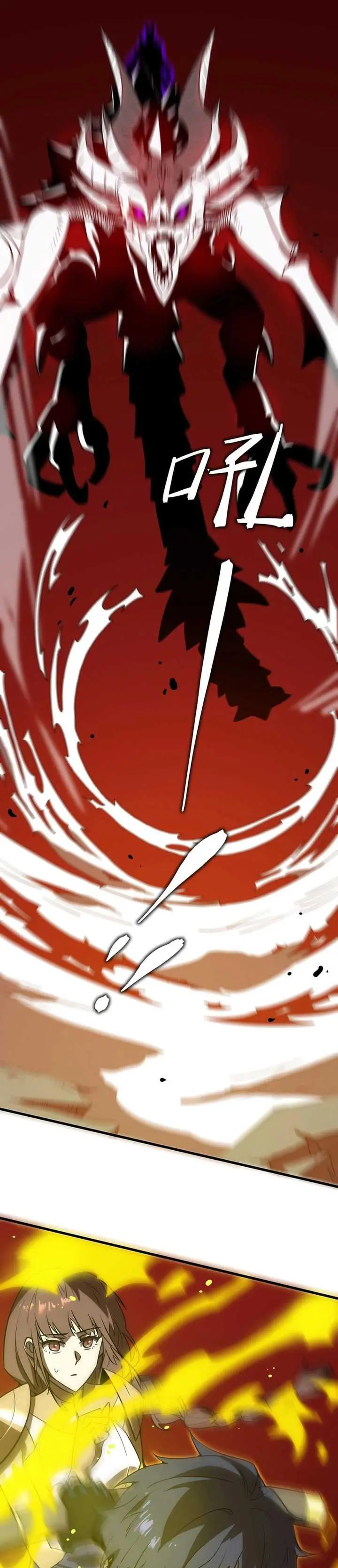 image-komik-sss-level-paladin-who-breaks-all-logic-chapter-14-34/46