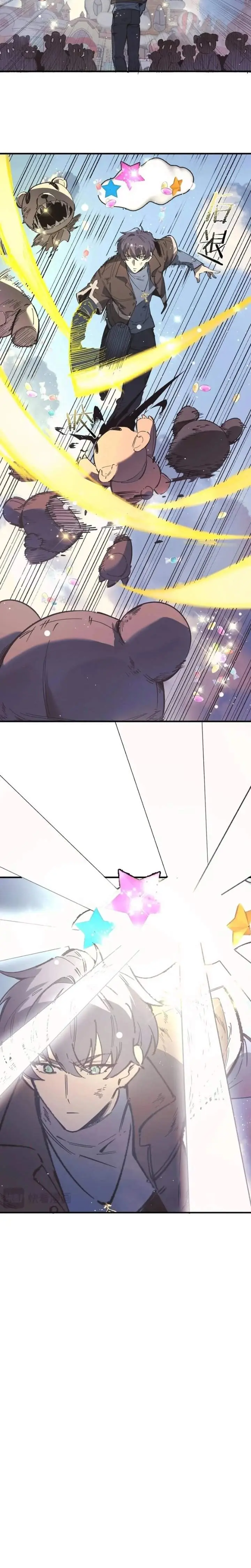 image-komik-sss-level-paladin-who-breaks-all-logic-chapter-148-12/16