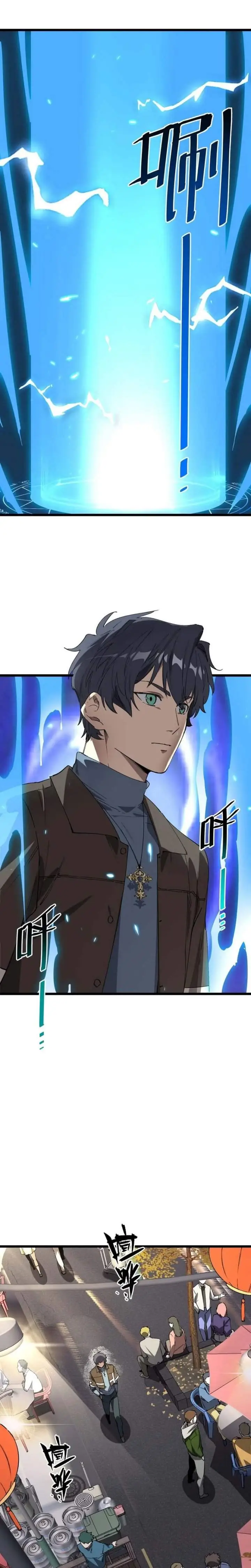 image-komik-sss-level-paladin-who-breaks-all-logic-chapter-153-13/18