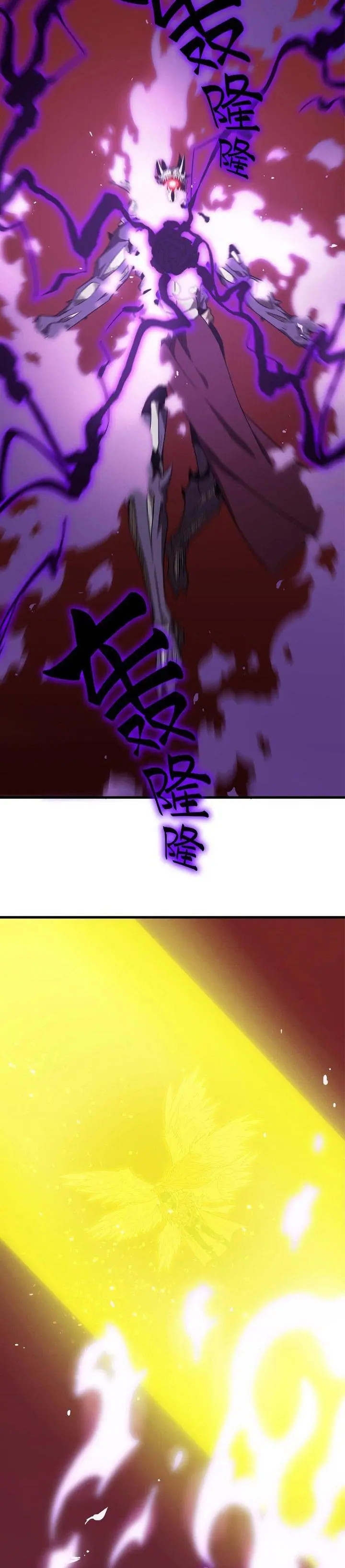 image-komik-sss-level-paladin-who-breaks-all-logic-chapter-16-13/47