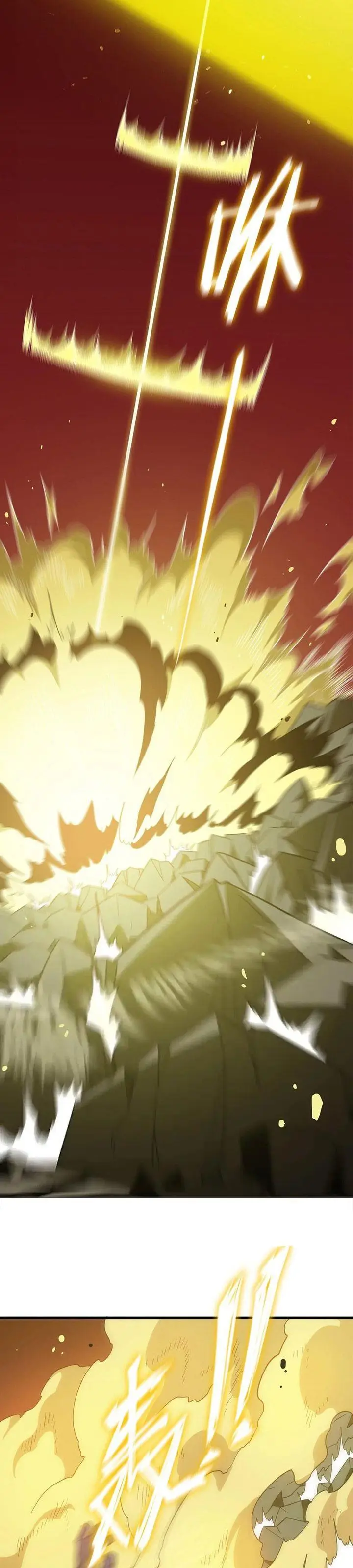 image-komik-sss-level-paladin-who-breaks-all-logic-chapter-16-17/47