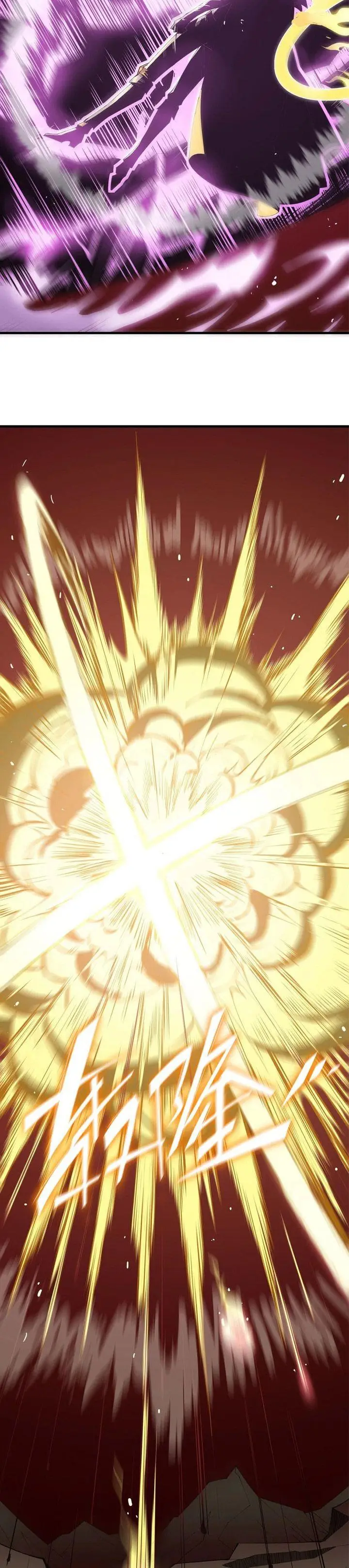 image-komik-sss-level-paladin-who-breaks-all-logic-chapter-16-24/47