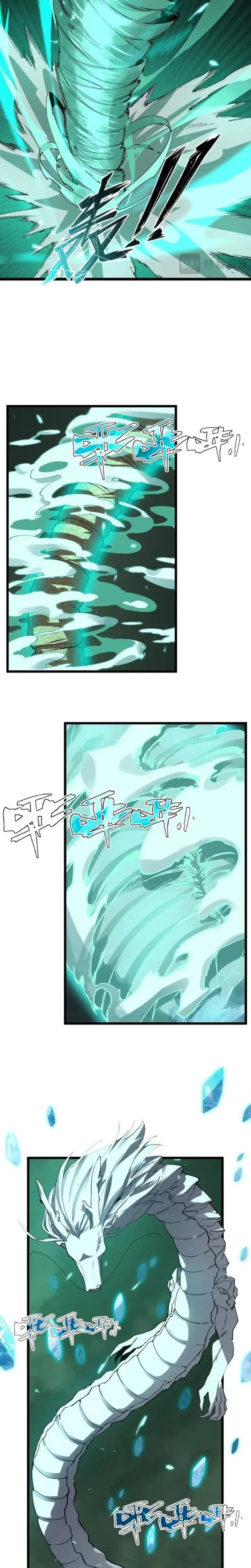 image-komik-sss-level-paladin-who-breaks-all-logic-chapter-171-2/20
