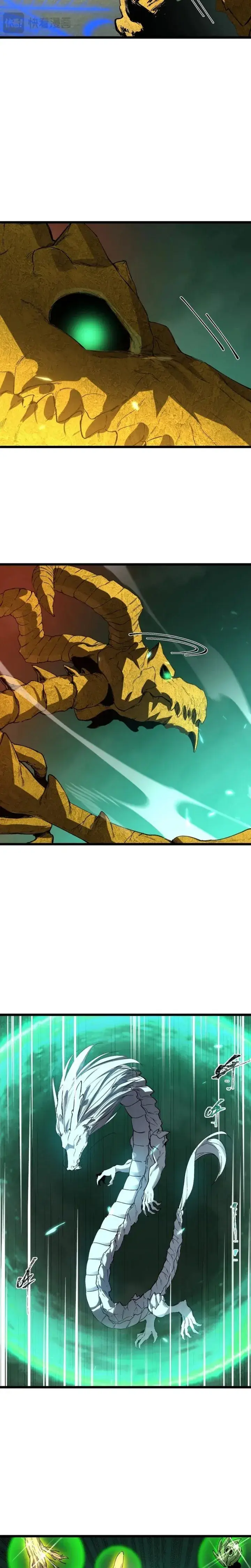 image-komik-sss-level-paladin-who-breaks-all-logic-chapter-171-4/20