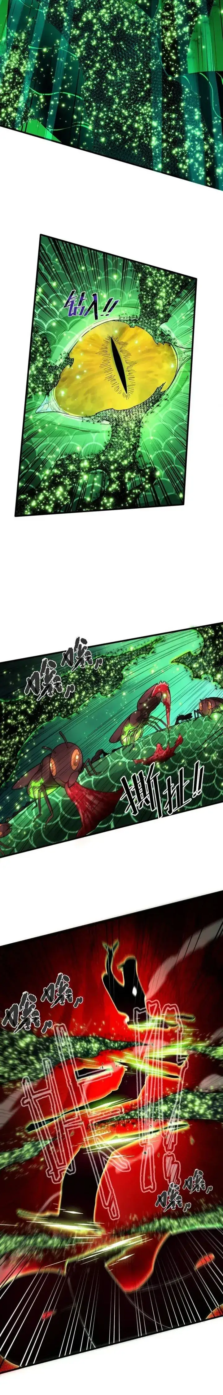 image-komik-sss-level-paladin-who-breaks-all-logic-chapter-173-5/22