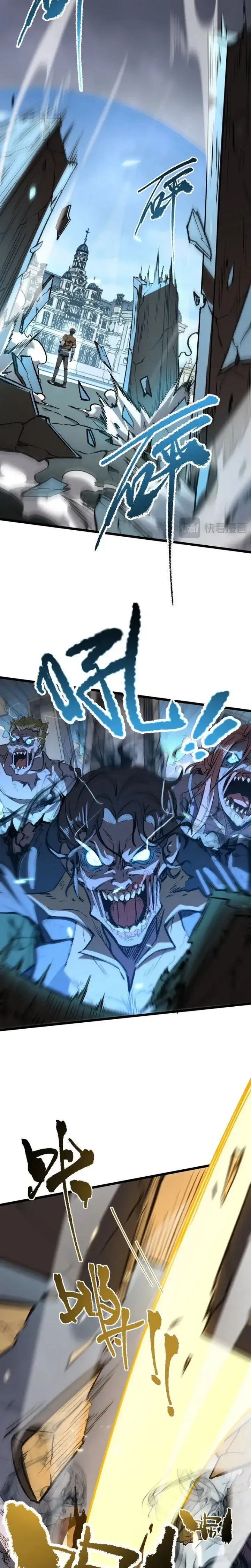 image-komik-sss-level-paladin-who-breaks-all-logic-chapter-174-8/22