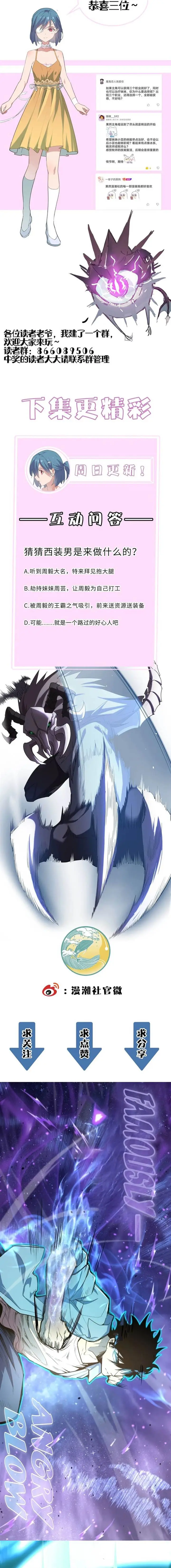 image-komik-sss-level-paladin-who-breaks-all-logic-chapter-2-14/16