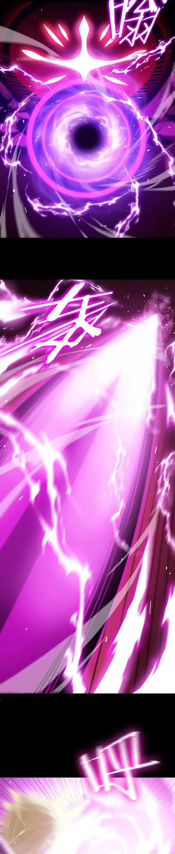 image-komik-sss-level-paladin-who-breaks-all-logic-chapter-24-6/21