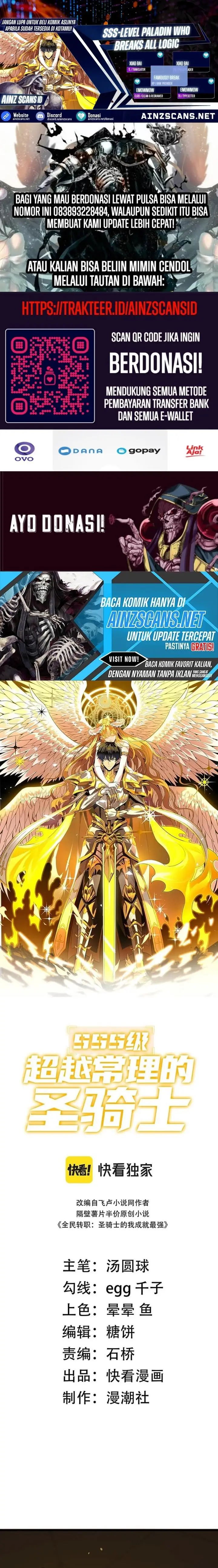 image-komik-sss-level-paladin-who-breaks-all-logic-chapter-25-0/23