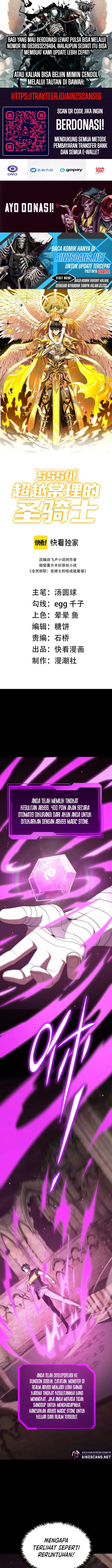 image-komik-sss-level-paladin-who-breaks-all-logic-chapter-29-1/23