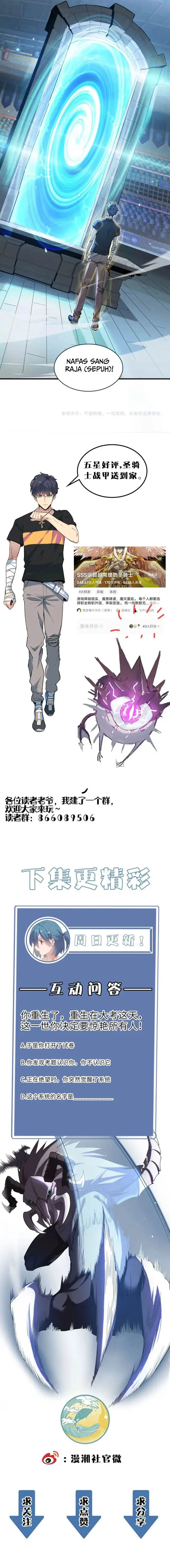 image-komik-sss-level-paladin-who-breaks-all-logic-chapter-3-15/19