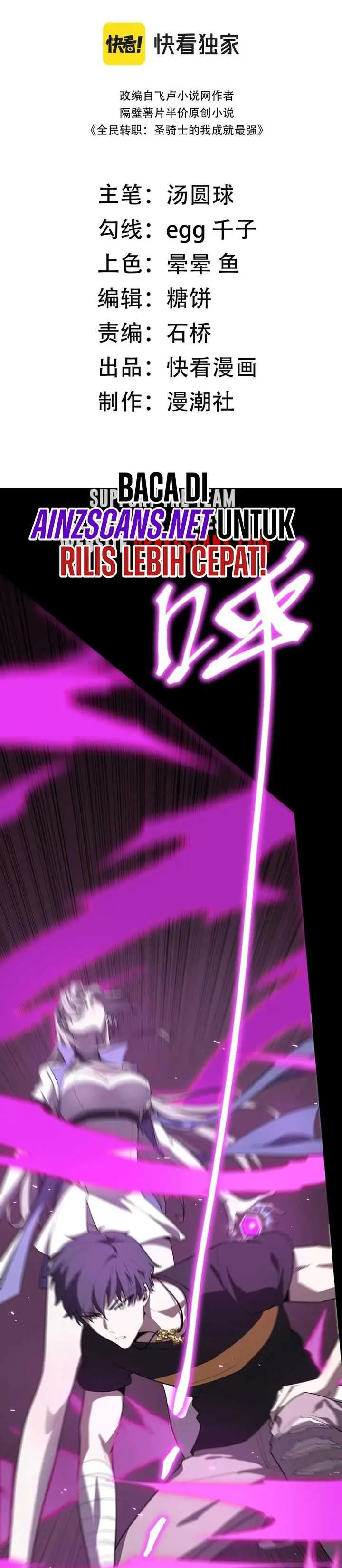 image-komik-sss-level-paladin-who-breaks-all-logic-chapter-30-1/48