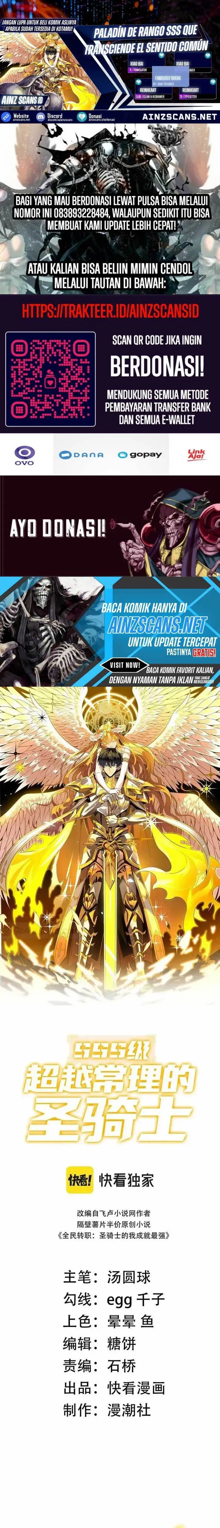 image-komik-sss-level-paladin-who-breaks-all-logic-chapter-43-0/29