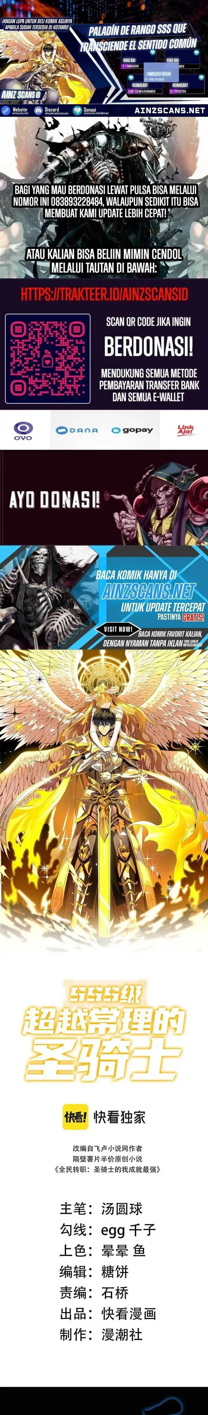 image-komik-sss-level-paladin-who-breaks-all-logic-chapter-45-0/27