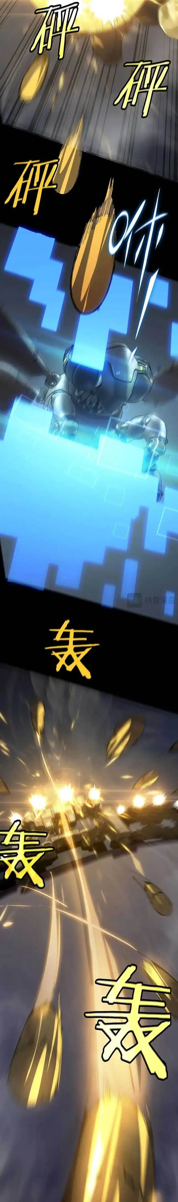 image-komik-sss-level-paladin-who-breaks-all-logic-chapter-45-5/27