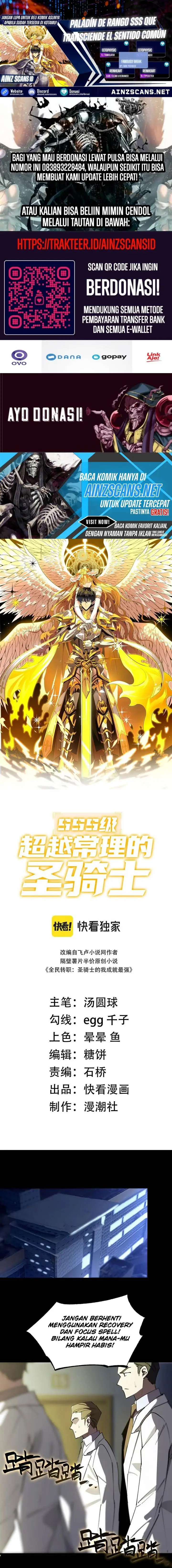 image-komik-sss-level-paladin-who-breaks-all-logic-chapter-47-0/20