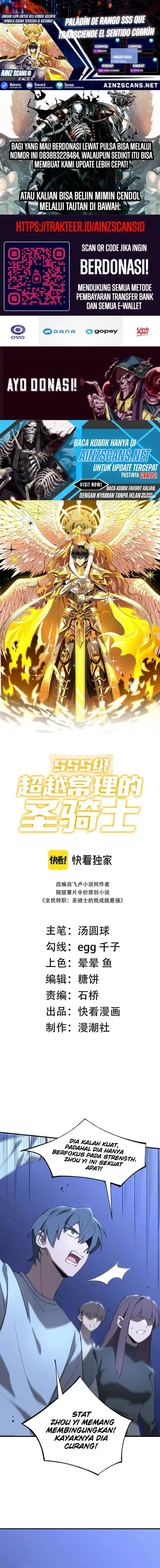 image-komik-sss-level-paladin-who-breaks-all-logic-chapter-48-0/21
