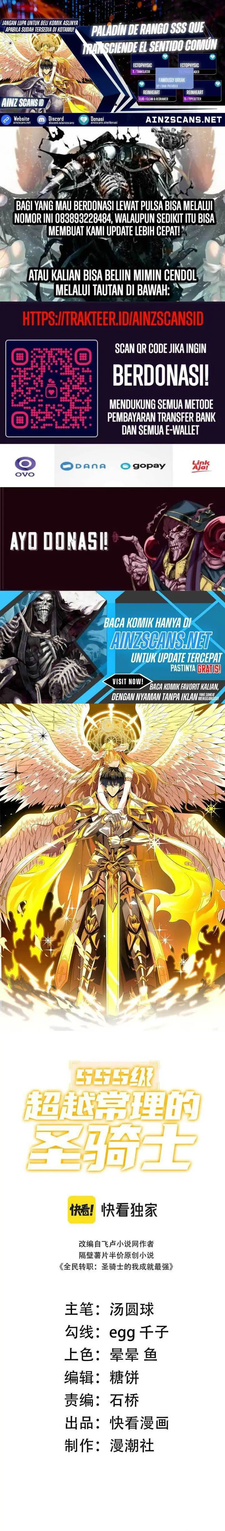 image-komik-sss-level-paladin-who-breaks-all-logic-chapter-49-0/30