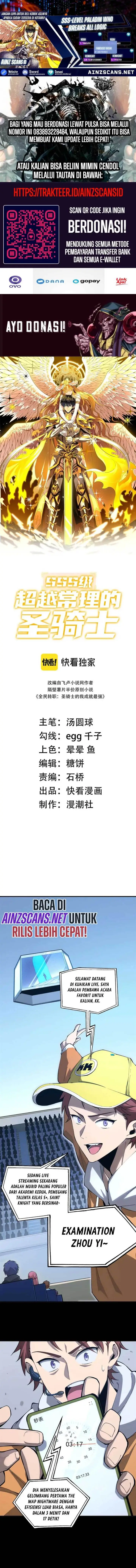 image-komik-sss-level-paladin-who-breaks-all-logic-chapter-5-0/16