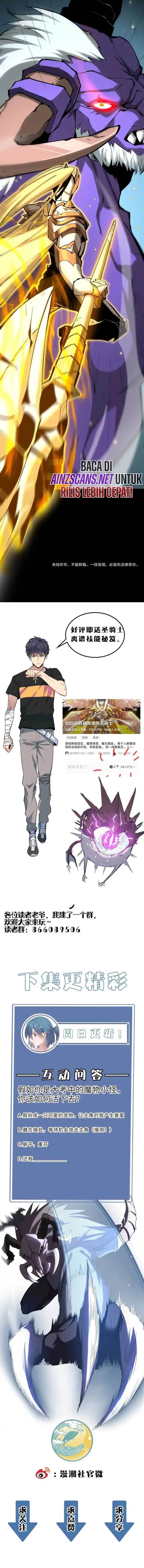 image-komik-sss-level-paladin-who-breaks-all-logic-chapter-5-13/16