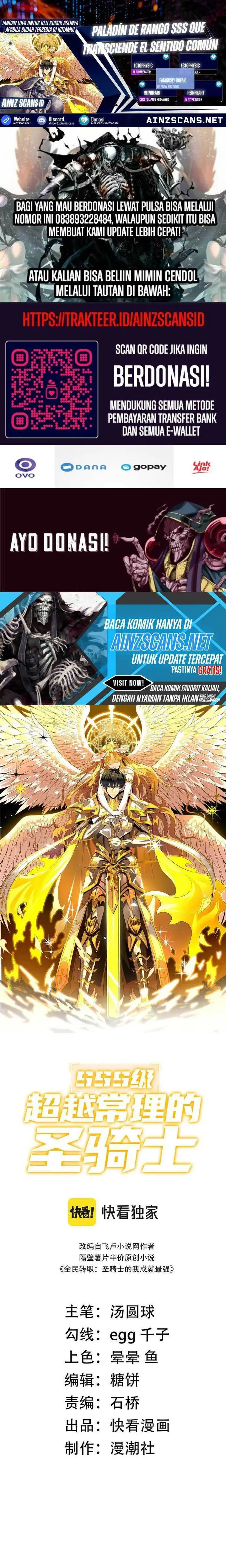 image-komik-sss-level-paladin-who-breaks-all-logic-chapter-51-0/28