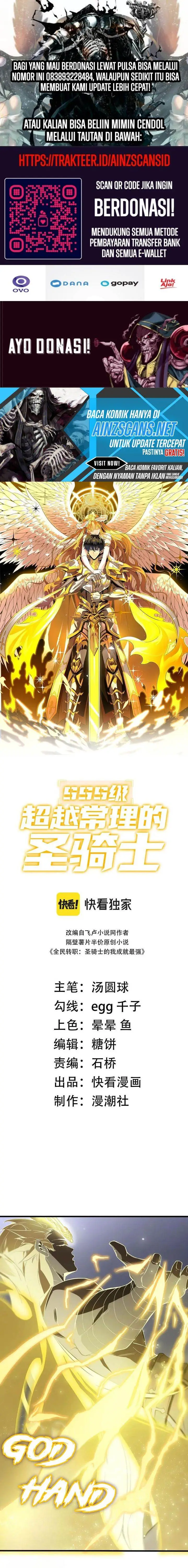 image-komik-sss-level-paladin-who-breaks-all-logic-chapter-55-0/22