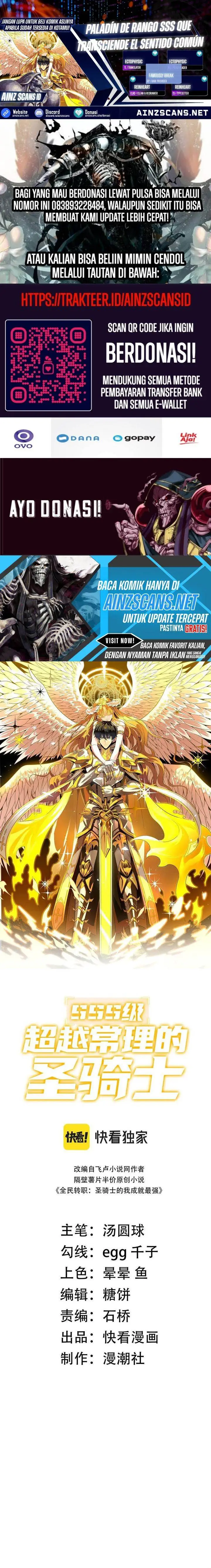 image-komik-sss-level-paladin-who-breaks-all-logic-chapter-56-0/24