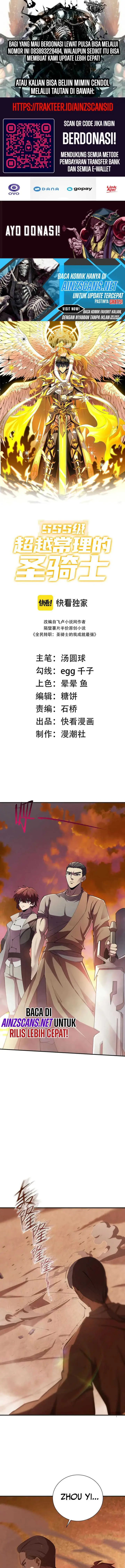 image-komik-sss-level-paladin-who-breaks-all-logic-chapter-58-1/20