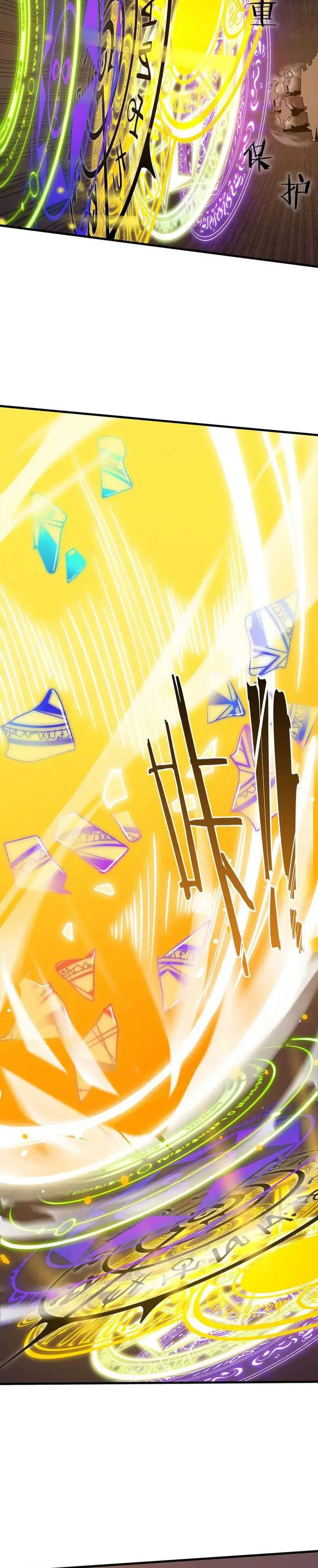 image-komik-sss-level-paladin-who-breaks-all-logic-chapter-58-10/20