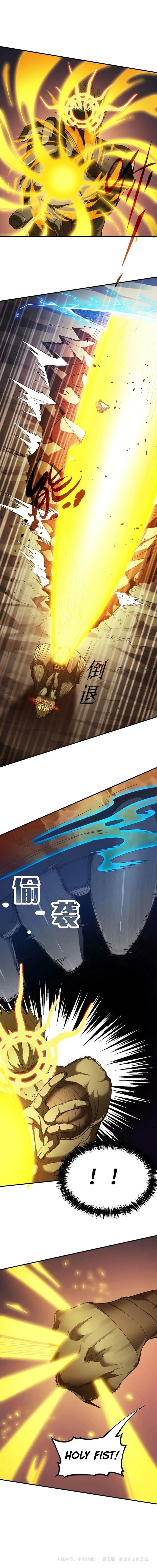 image-komik-sss-level-paladin-who-breaks-all-logic-chapter-60-23/25