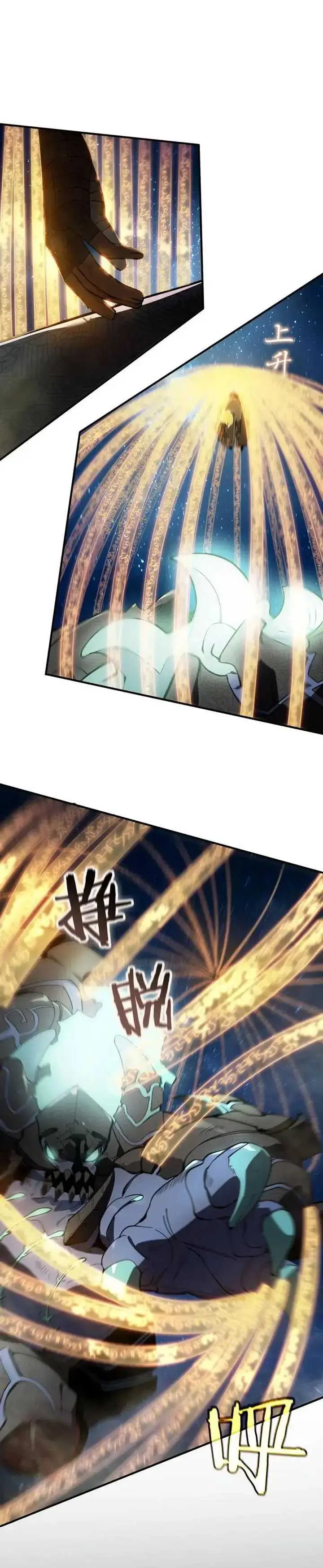 image-komik-sss-level-paladin-who-breaks-all-logic-chapter-61-10/18